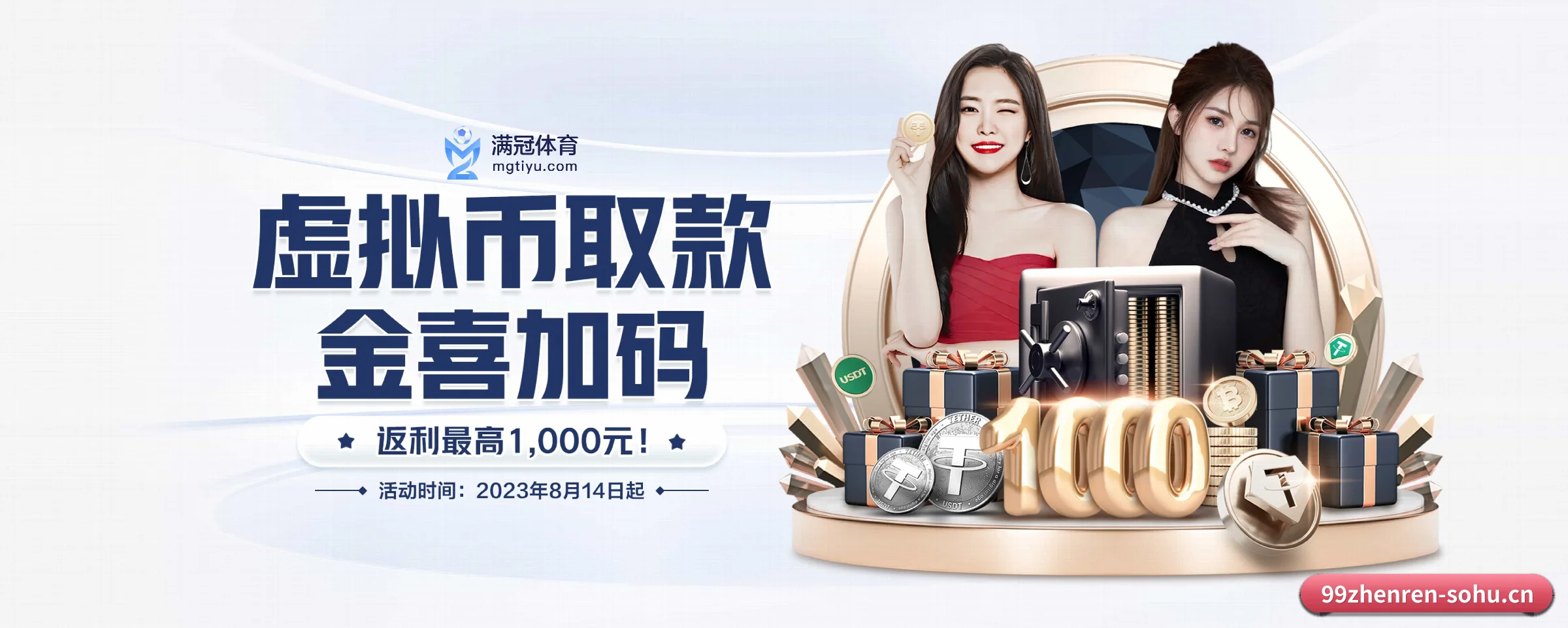99真人 APP(99zhenren)